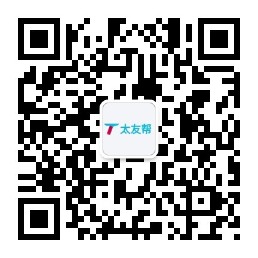 太友帮官方公众号_【非双鸭山】台湾SEO、网站优化、推广和运营公司